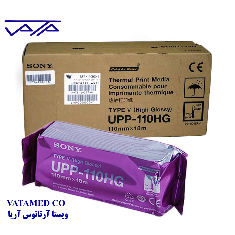 کاغذ سونوگرافی سونی UPP110HG sony utrasound paper